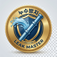 광진구 전담